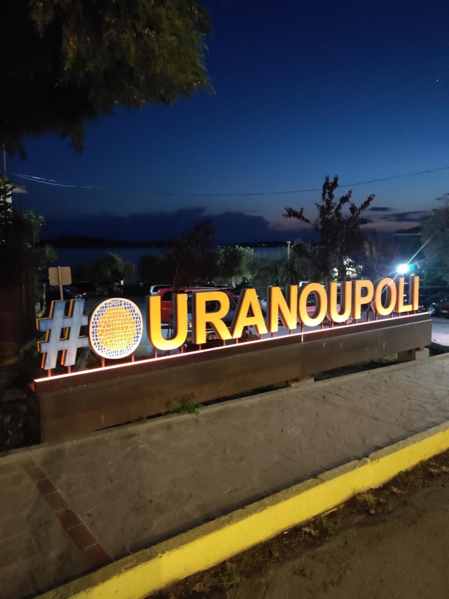 הוילה Ouranoupolis View Point מראה חיצוני תמונה